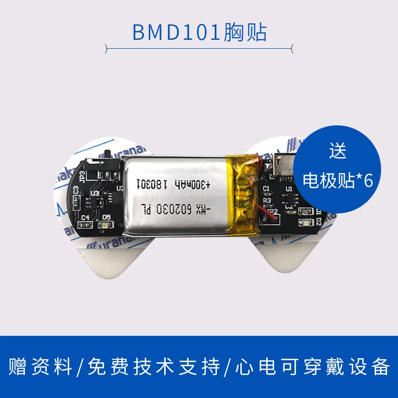 BMD101 ECG Electrocardiogram S - مراجعة Ecg Patch Monitor وسعره