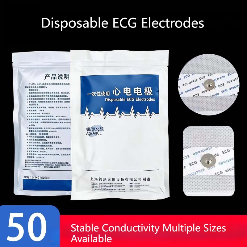 50PCS Genuine Product Non Wove - مراجعة Ecg Patch Monitor وسعره