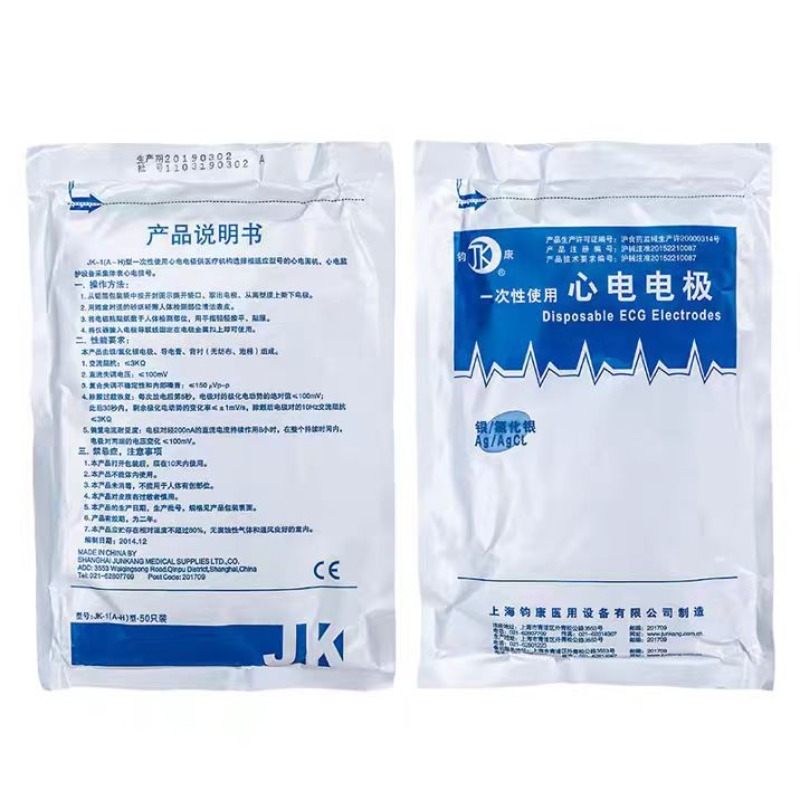 50PCS Genuine Product Non Wove - مراجعة Ecg Patch Monitor وسعره