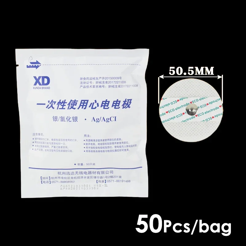 50pcs Non-woven ECG Electrode  - مراجعة Ecg Patch Monitor وسعره