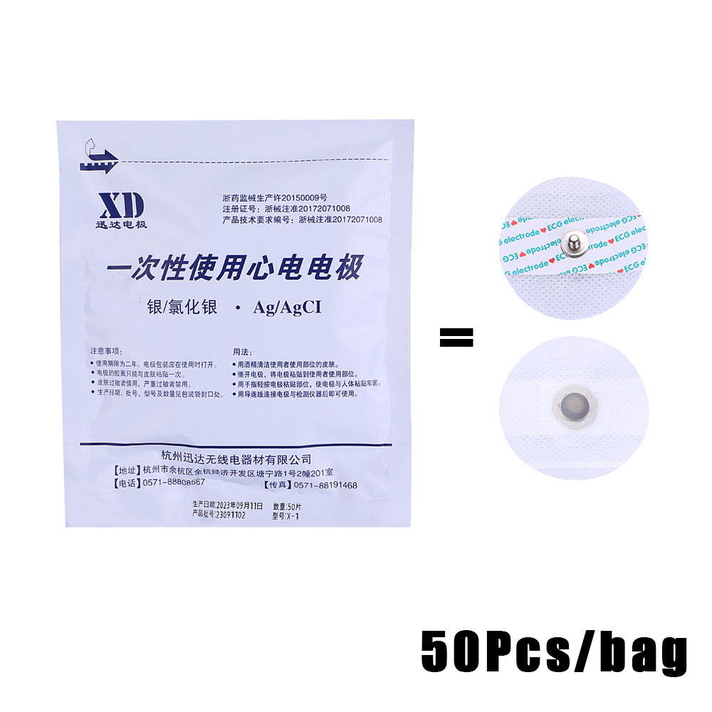 100~1000pcs Medical Disposable - مراجعة Ecg Patch Monitor وسعره