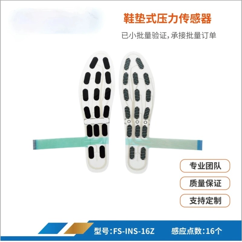 Universe Grocery FS-INS-16Z Sm - مراجعة Smart Insole Pressure وسعره